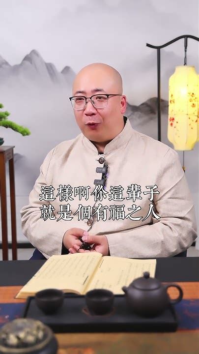 偏財運八字|八字財運：如何解析和改善您的財富命盤